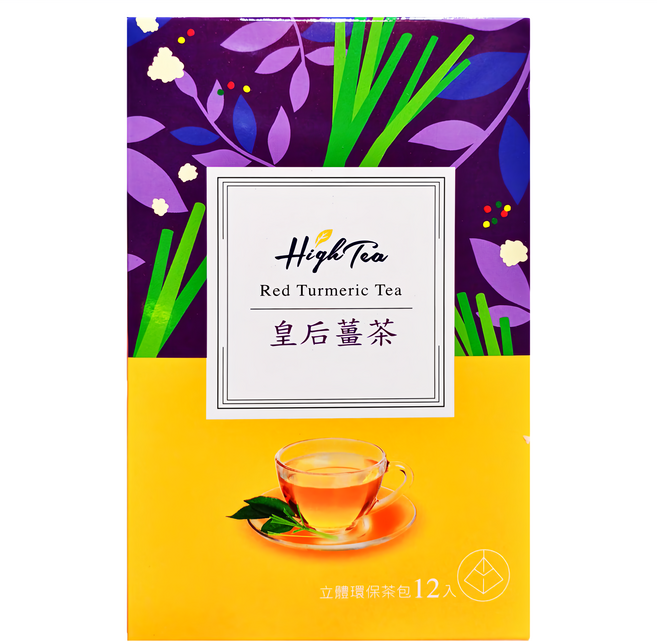 High Tea 伂橙 皇后薑茶 Set 台灣在地紅薑黃 老薑 泰國檸檬草 無咖啡因, 2g, 12入, 1盒