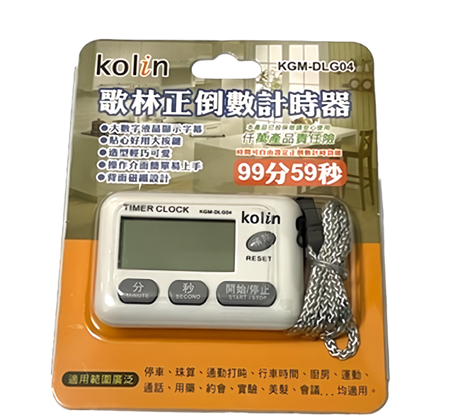 Kolin 歌林 99分制計時器, 白色, 1台