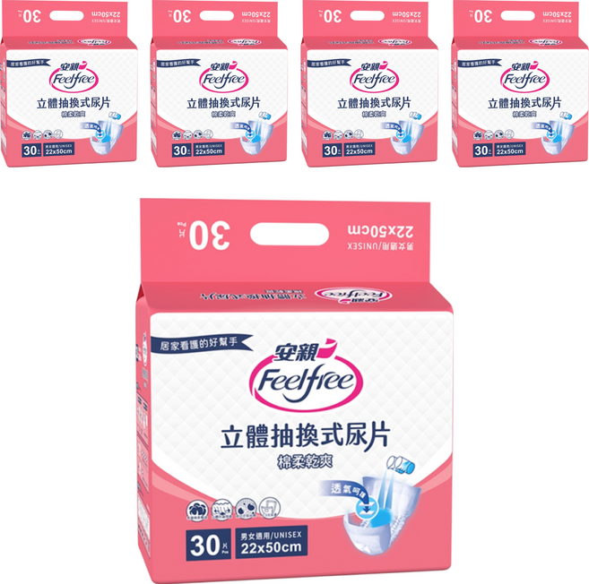 Feelfree 安親 立體抽換式尿片棉柔乾爽, 50 x 22cm, 30片, 5包
