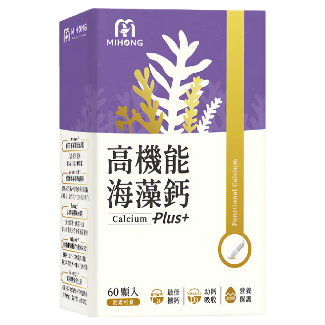 MIHONG 米鴻生醫 高機能海藻鈣plus, 60顆, 1盒