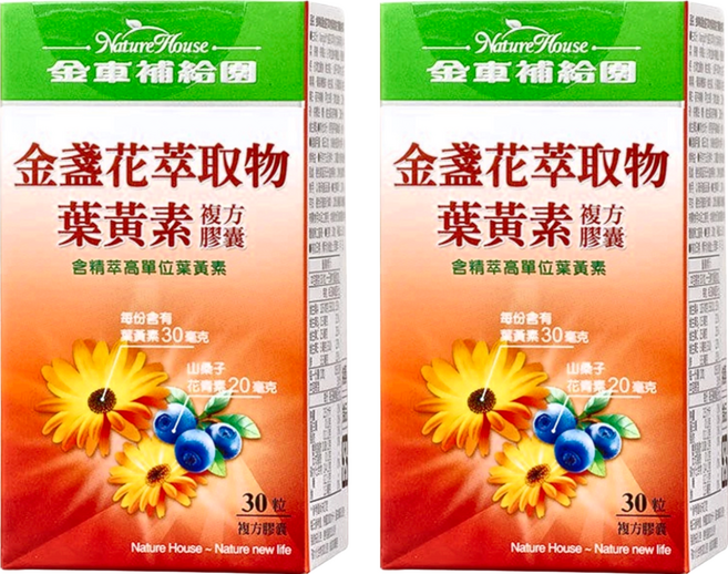 Nature House 金車補給園 金盞花萃取物葉黃素複方膠囊 含精萃高單位葉黃素, 30顆, 17.1g, 2盒