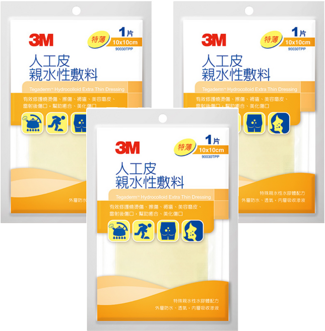 3M Tegaderm 人工皮 親水性敷料 特薄, 3片