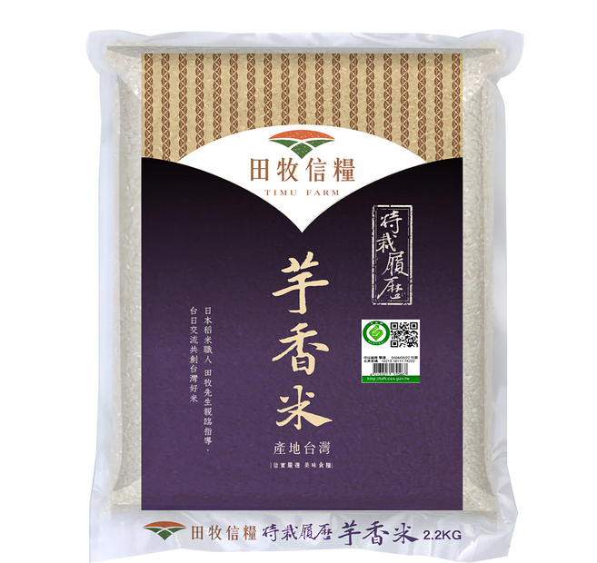 田牧信糧 台灣芋香米, 2.2kg, 1包, CNS一等