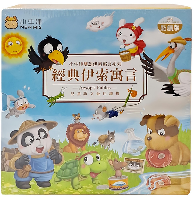 小牛津國際文化有限公司 經典伊索寓言繪本套裝，6冊，兒童語文最佳讀物, 不適用