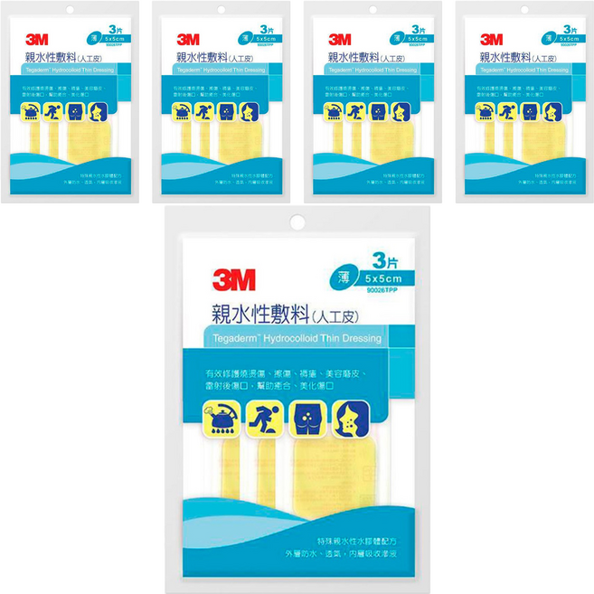 3M Tegaderm 人工皮 親水性敷料, 15片