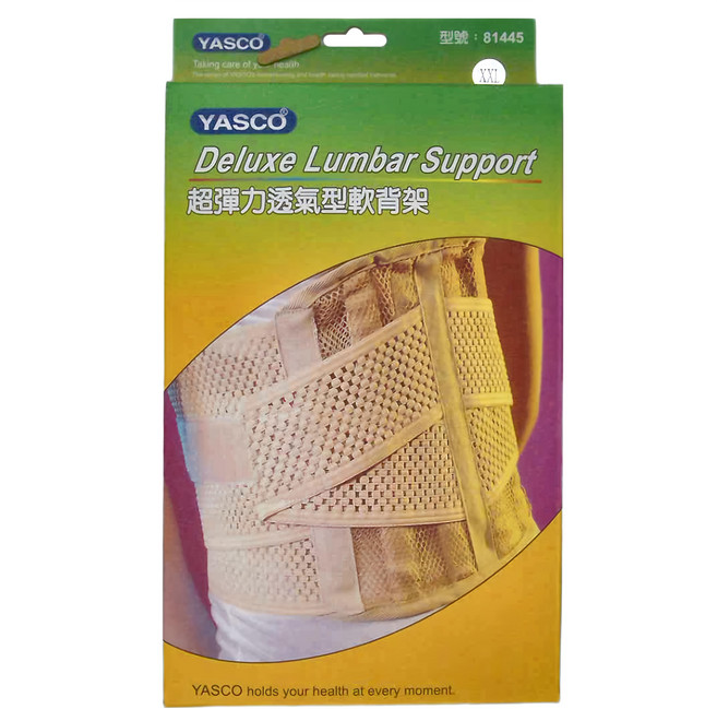 YASCO 昭惠 超彈力透氣型軟背架 81445, 1個