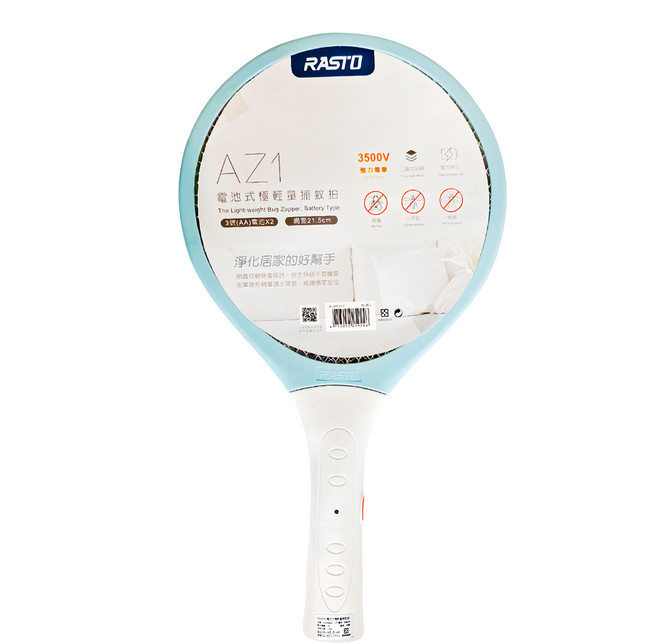 RASTO AZ1 電池式極輕量捕蚊拍 R-ARD001 500mA 3V 1.5W, 藍色