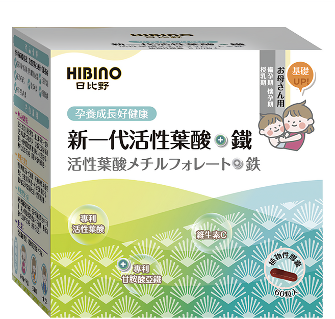 HIBInO 日比野 新一代活性葉酸 + 鐵, 60顆, 1盒