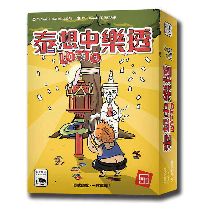 SWAN PANASIA 新天鵝堡 泰想中樂透戰略遊戲, 1組, 戰略遊戲