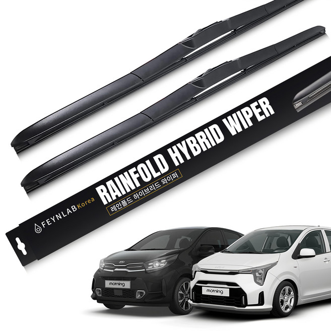 Feynlab Rainfold 油電混合雨刷組 550 x 400 mm 適用於 Kia Morning/All New Morning (04~16年)