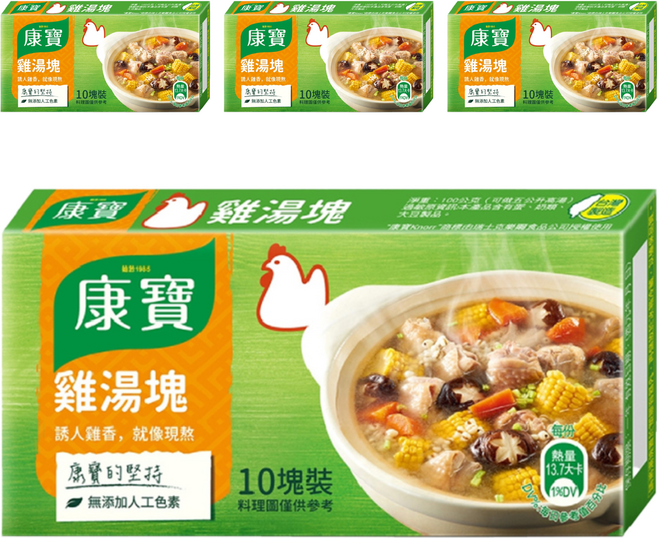 Knorr 康寶 雞湯塊, 100g, 4盒