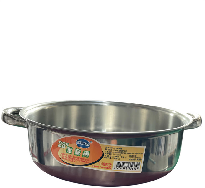 SUNG HSIANG 松鄉 蒸籠鍋 28cm 不鏽鋼 雙耳 台灣製造, 1個