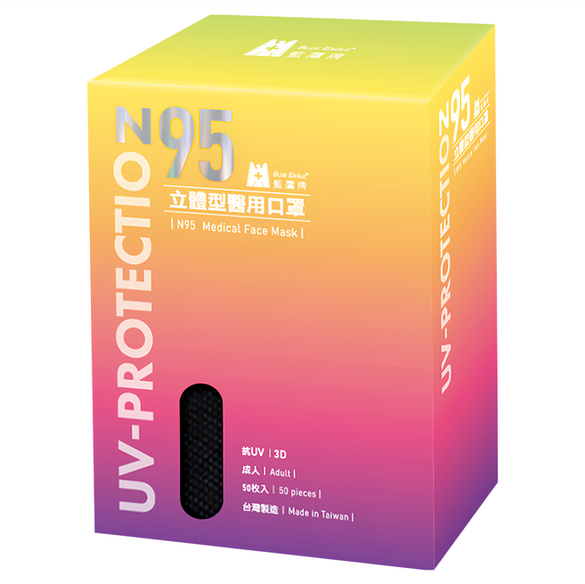 BLUE EAGLE 藍鷹牌 成人N95立體型醫用口罩, 時尚黑, 50片, 1盒