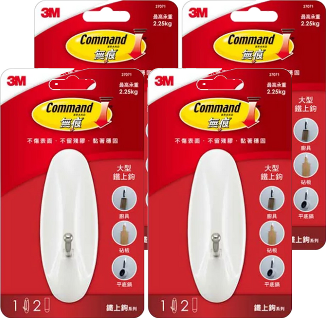 3M Command 無痕 大型鐵上鉤 27071, 4個