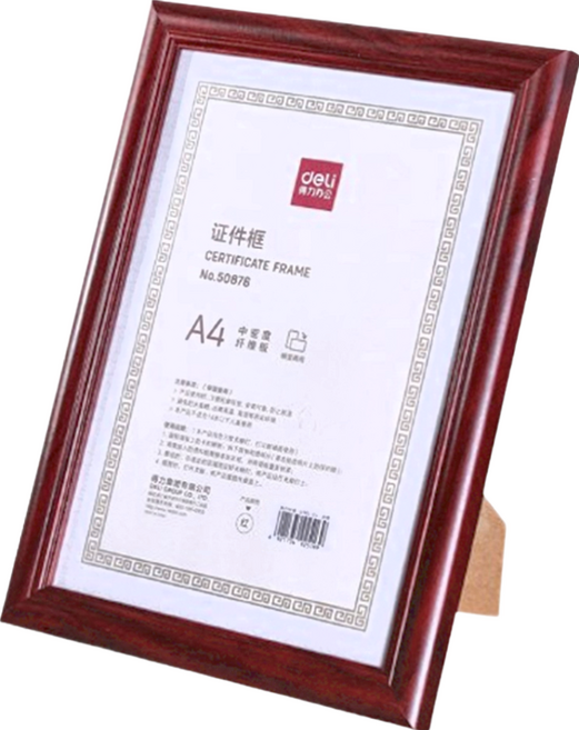 deLi 得力 高級獎狀框 50876, 紅木色, 1個