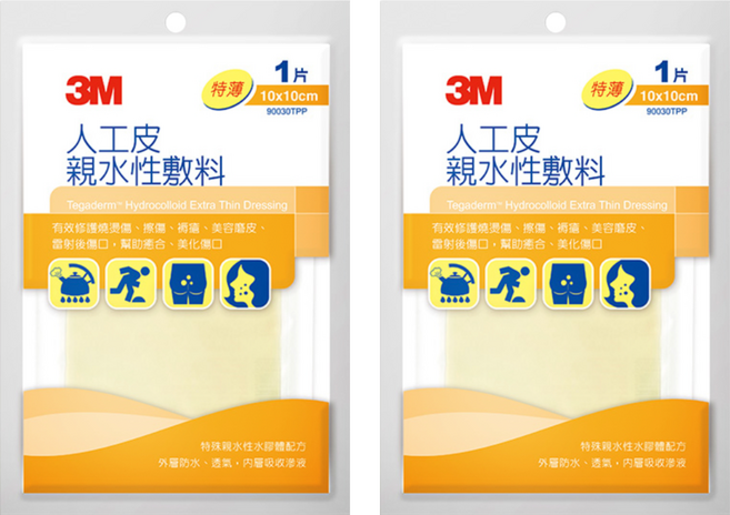 3M Tegaderm 人工皮 親水性敷料 特薄, 2片