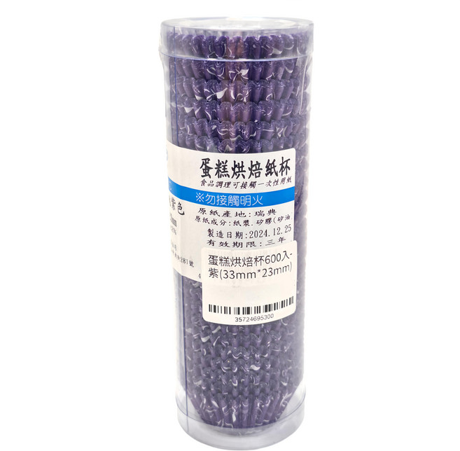 Ideal Wrapping 毅典 蛋糕烘焙杯 33 x 23mm 600入, 紫色, 1罐