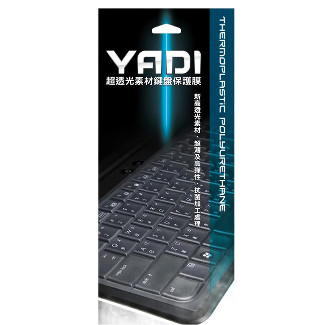 YADI 亞第 超透光抗菌鍵盤保護膜 超薄高彈性 適用於多種筆記型電腦鍵盤, 透明色, 1個