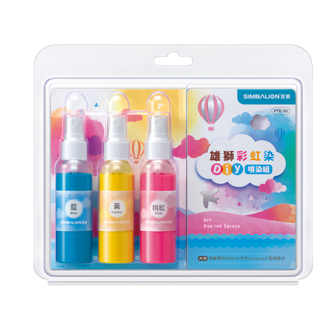 SIMBALION 雄獅 彩虹染DIY噴染組, 藍色 + 黃色 + 粉色, 1組