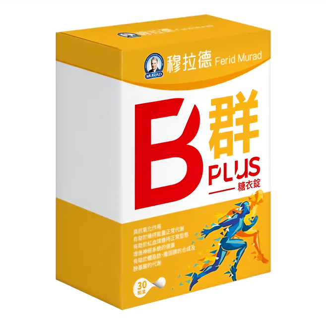 MURAD 穆拉德 B群PLUS糖衣錠, 30顆, 1盒