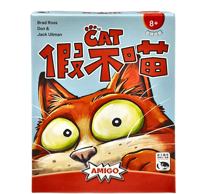 AMIGO GAMES 新天鵝堡桌遊, 假不喵 The Cat, 1盒