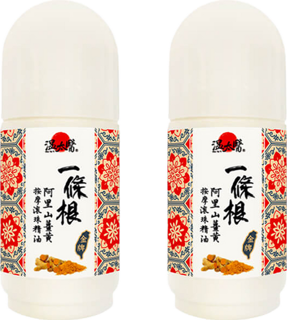 溫太醫 阿里山薑黃按摩滾珠精油, 60ml, 2瓶