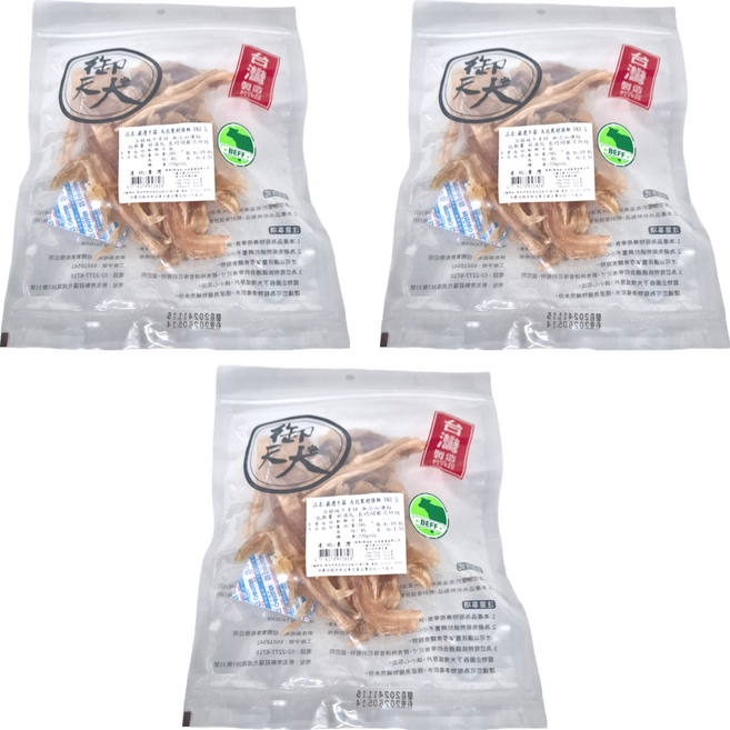 御天犬 狗零食, 嚴選牛筋, 220g, 3包