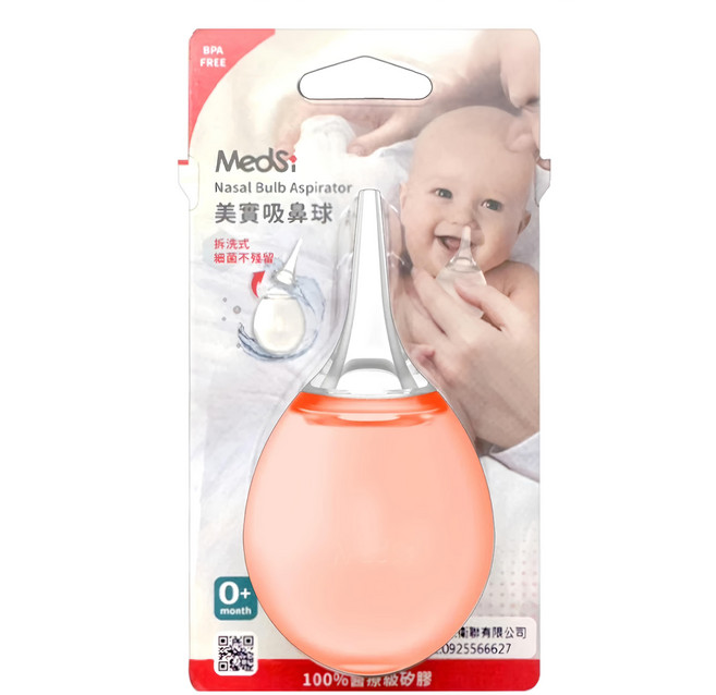 MedSi 美實 吸鼻球 未滅菌 49.2 x 49.2 x 93mm 顏色隨機, 單一型號, 1個