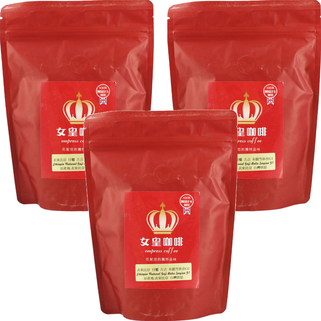 女皇咖啡 衣索比亞日曬 古吉 布榖雪依莎G1 全豆, 咖啡豆(無研磨), 227g, 3包