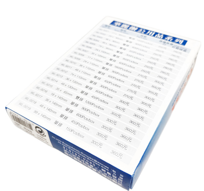 華麗牌 電腦列印標籤 WL-5003, 600張, 1盒
