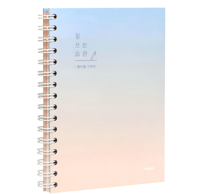 ICONIC 養成記帳好習慣 十二個月家計簿 萬年型零用錢記帳本, 日出, 1本