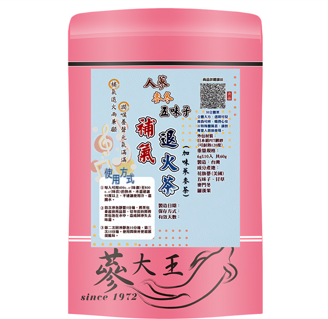蔘大王 人蔘麥門冬五味子補氣退火茶包, 6g, 10個, 1包