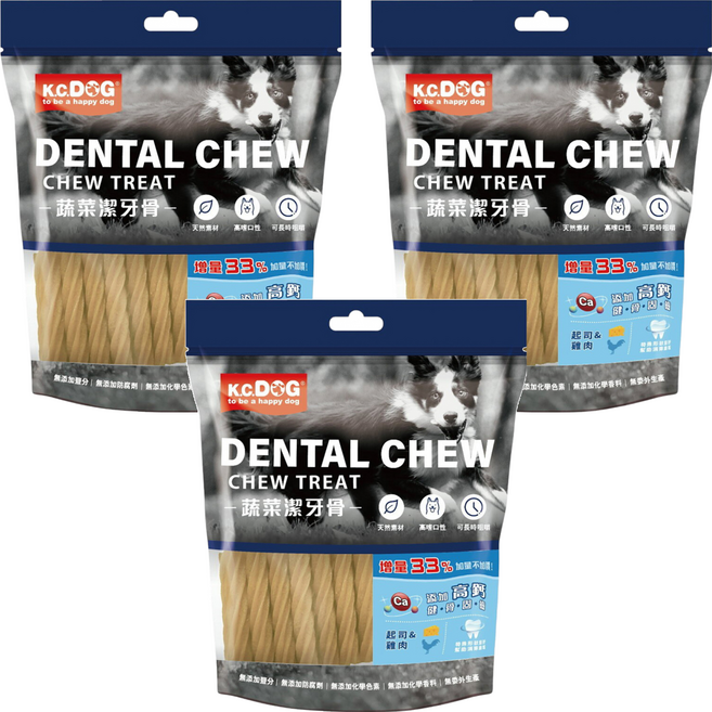 K.C.DOG 開心狗 螺旋潔牙骨 G63-3 6月齡以上犬適用, 高鈣 + 起司, 400g, 3包