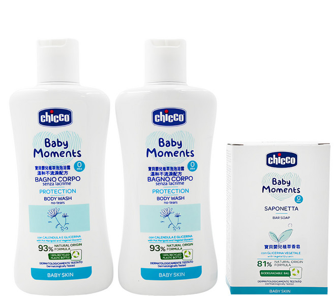 Chicco 寶貝嬰兒植萃泡泡露香皂組 200ml泡泡露+100g香皂 義大利原裝進口 81%自然成分 溫和潔淨, 1組