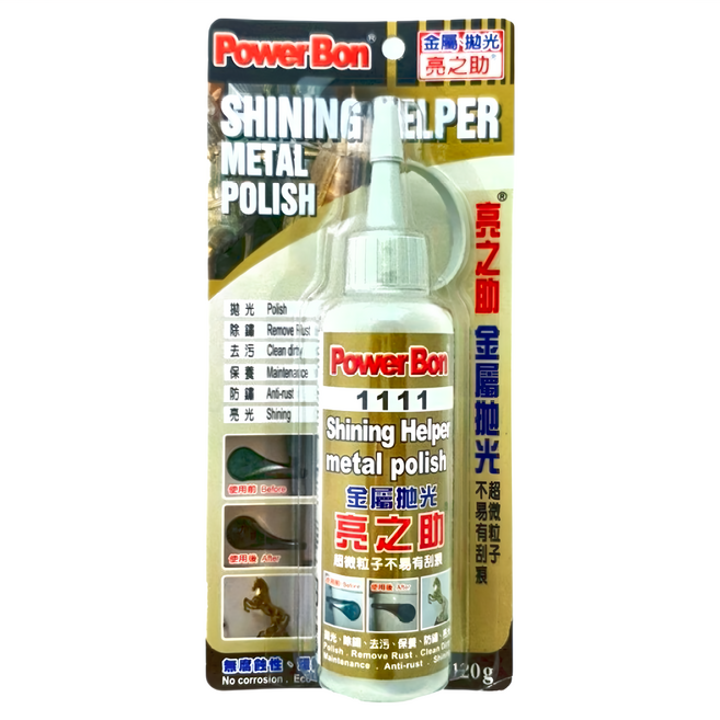 PowerBon 錫宏興業 亮之助 金屬拋光劑 120g, 1瓶