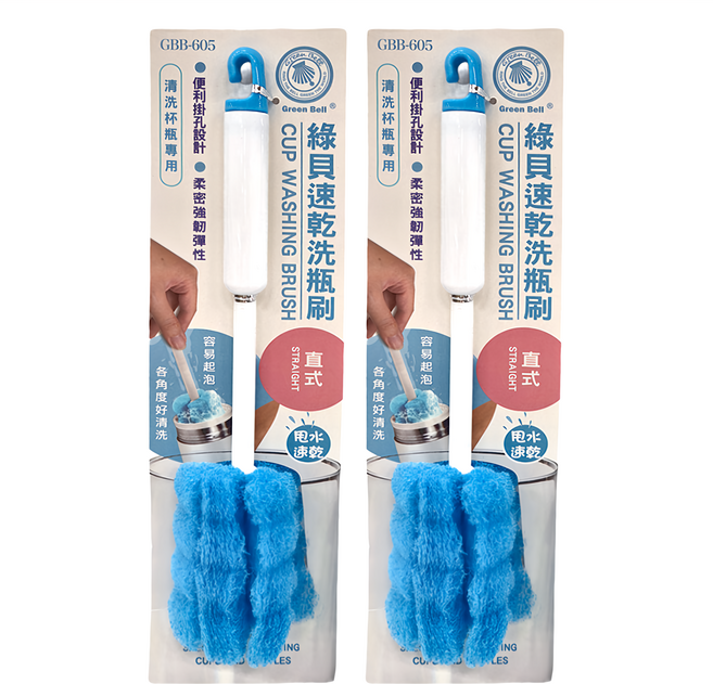 Green Bell 綠貝 直式速乾洗瓶刷 2入, 白色 + 藍色, 1組