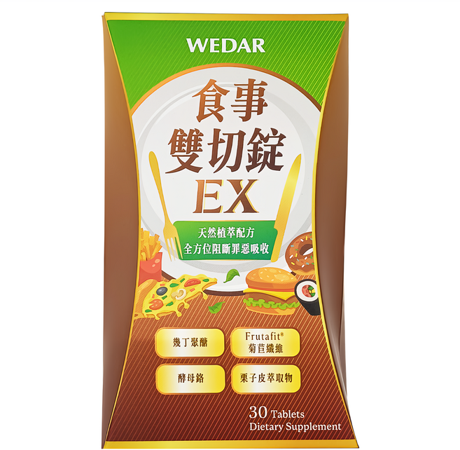 WEDAR 薇達 食事雙切錠EX, 30顆, 0.6g, 1個