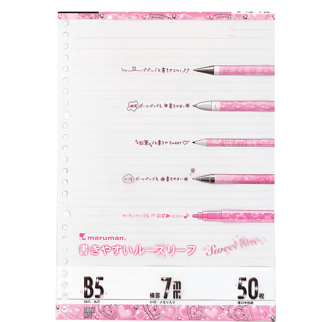 maruman LINE26孔活頁紙B5/粉紅, 1入, 50枚