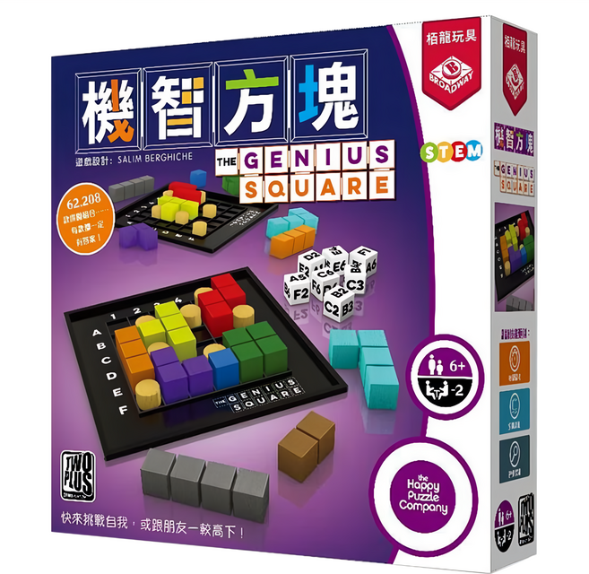 BROADWAY 栢龍 桌遊 6歲以上, 機智方塊, 1盒