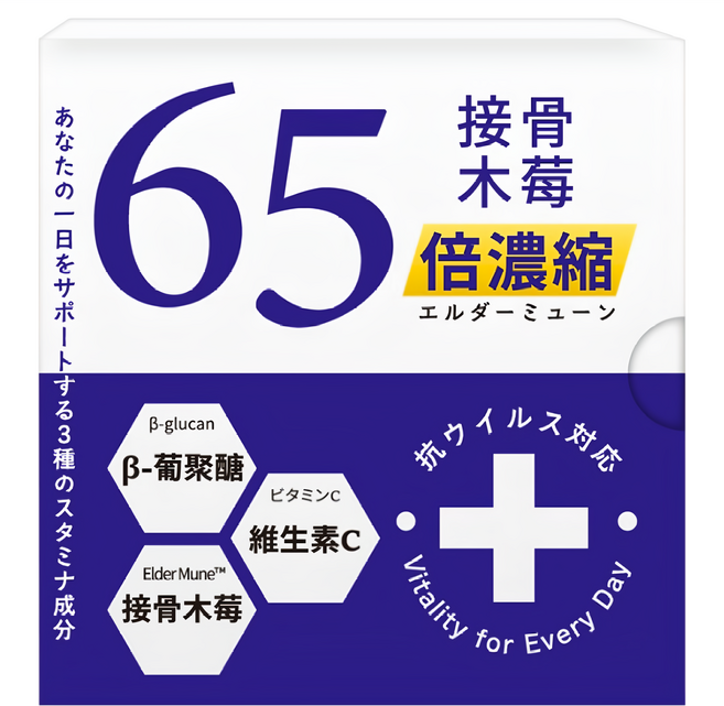 SenOne 森一 北美專利黑接骨木莓+C, 30包, 2g, 1盒