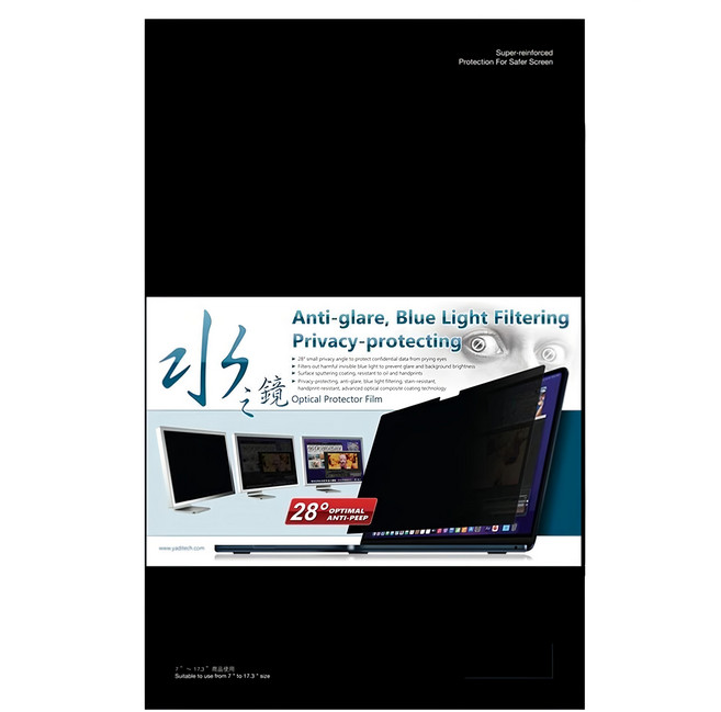 YADI 亞第 水之鏡防窺片 28°極小防窺視角 防眩光 濾藍光 抗汙 防指紋 超薄厚度, 1個