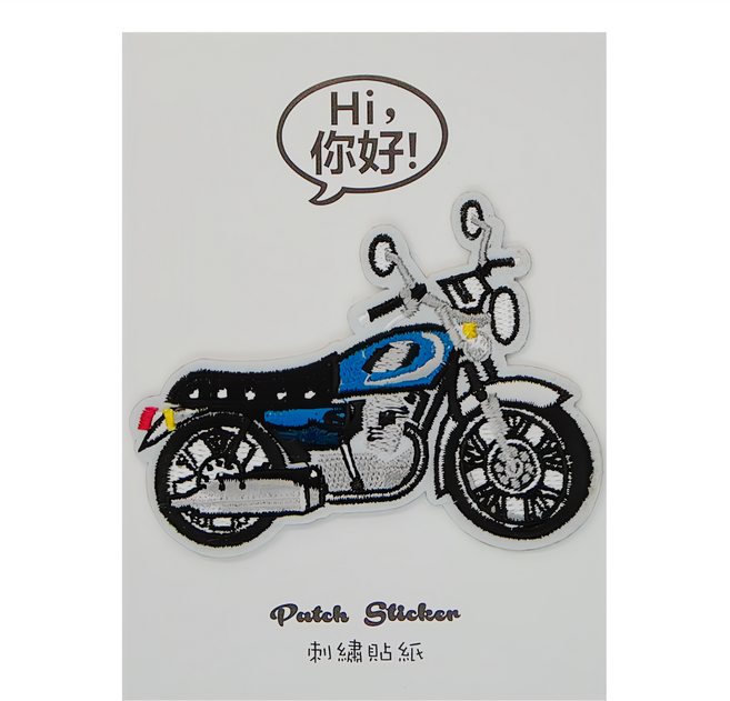 Hi 你好 刺繡貼紙, 檔車藍, 1張