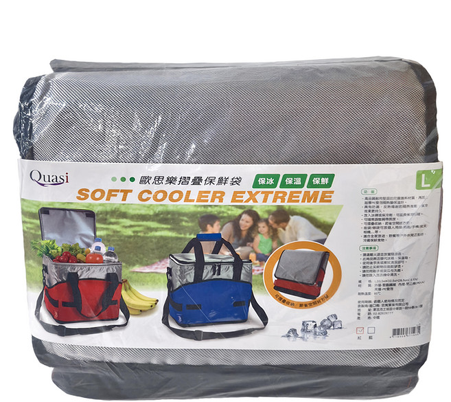 Quasi 摺疊保鮮袋 保冷保溫, 紅色, 1個