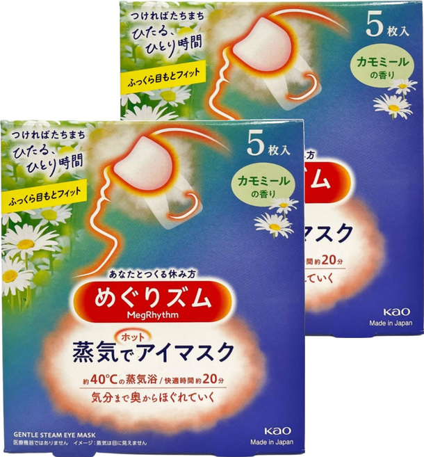 Kao 花王 MegRhythm 美舒律 蒸氣眼罩 洋甘菊香, 5片, 2盒