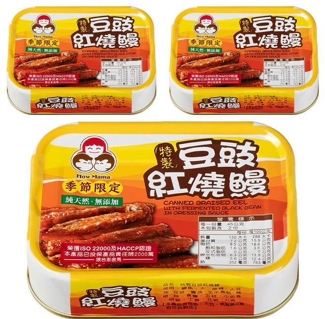東和食品 How Mama 無添加豆豉紅燒鰻罐頭, 90g, 3罐