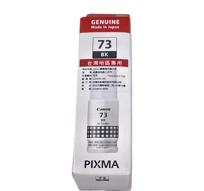 Canon 佳能 GI-73 原廠正品墨水, 黑色, 1瓶