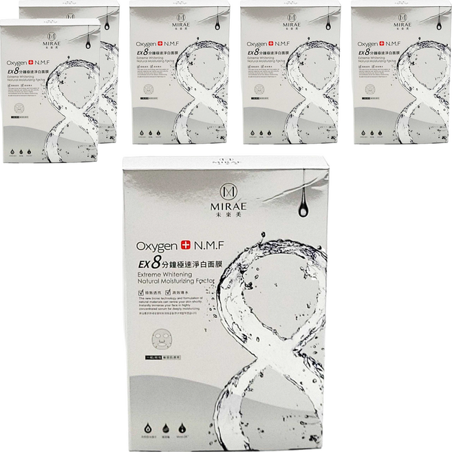 MIRAE 未來美 台灣公司貨 EX8分鐘極速淨白面膜, 5片, 6盒