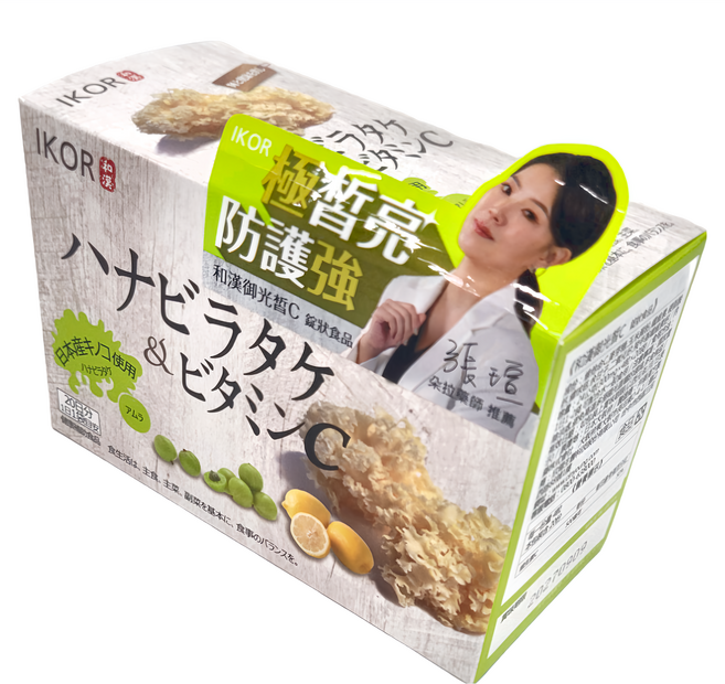 IKOR 日本醫珂 和漢御光皙C, 20包, 1.2g, 1盒