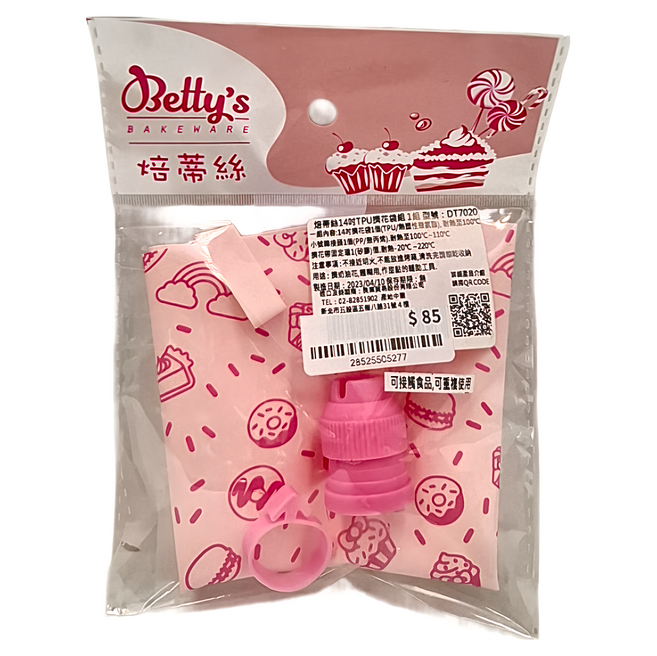 Betty's 焙蒂絲 14吋TPU擠花袋組, 1入