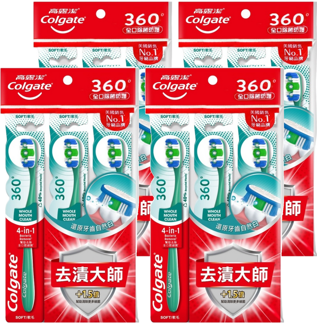 Colgate 高露潔 360度牙刷 顏色隨機, 3支, 4包